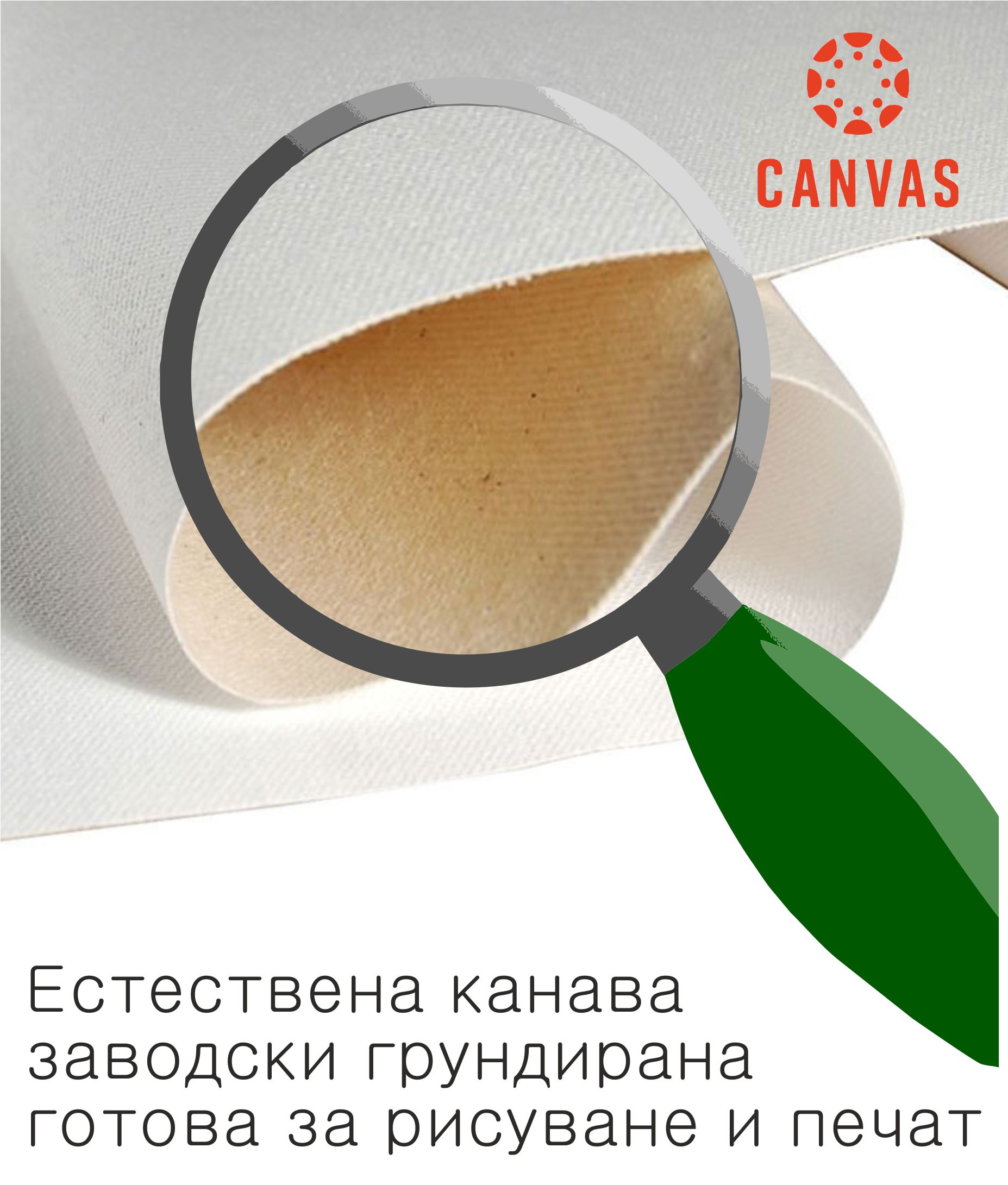 изработка на картини